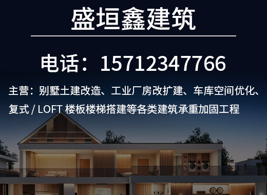 盛垣鑫建筑本溪线上分站